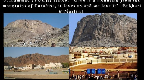 uhud mountain war